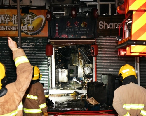 旺角水渠道一間壽司店發生火警。