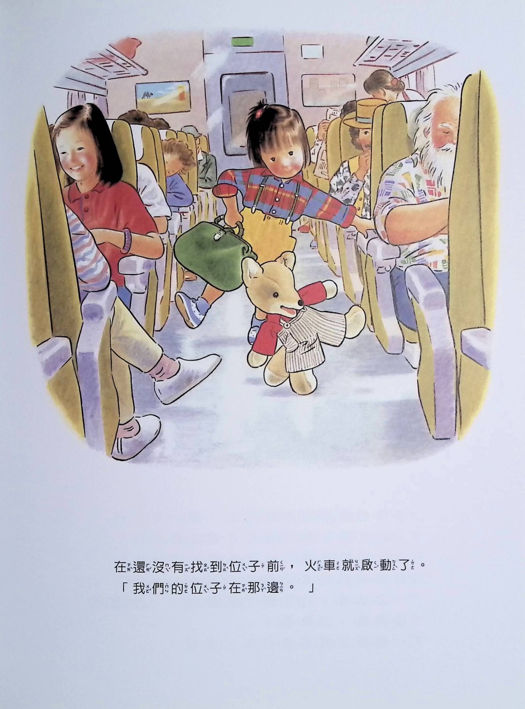 (圖片來源:受訪者提供) (圖片來源:受訪者提供)