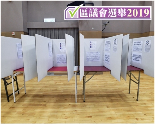 兩個票站開放時間將延長至今晚10時33分。資料圖片