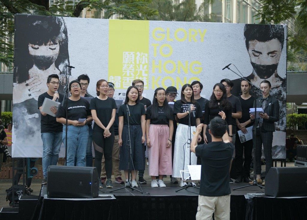 有網民在中環遮打花園發起「願祢榮光歸香港」集會。
