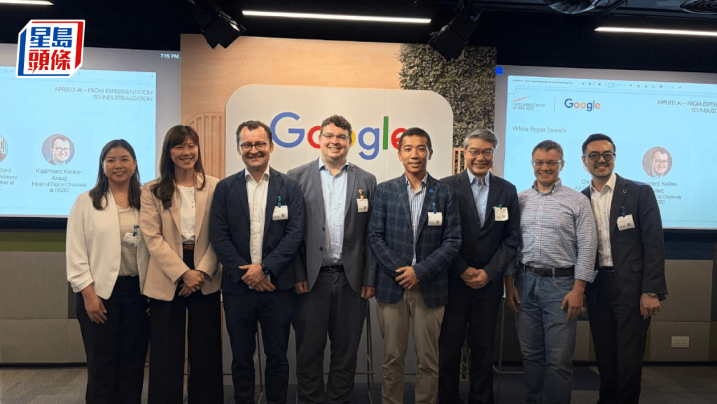 香港金融科技协会制定AI蓝图 推动金融业应用率90% 吸120亿投资资金来港