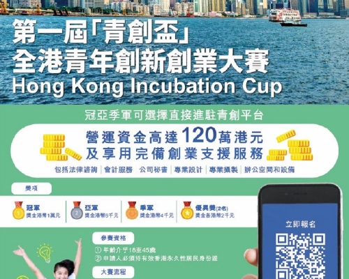 新青聯網頁圖片