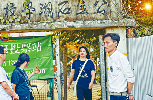 立法會議員朱凱廸第三次挑戰八鄉南選區失敗。