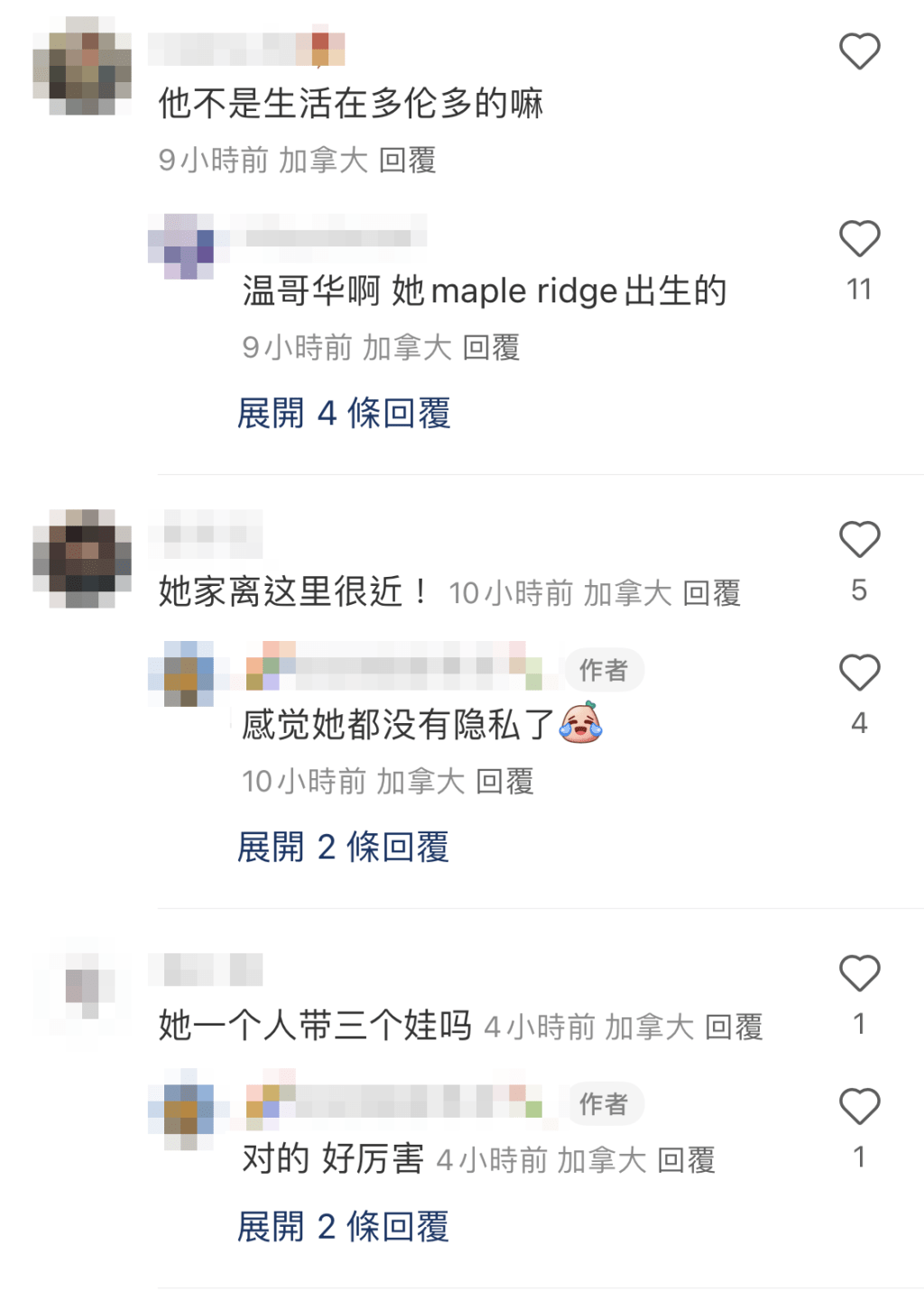 网民都慨叹锺嘉欣没有私隐。