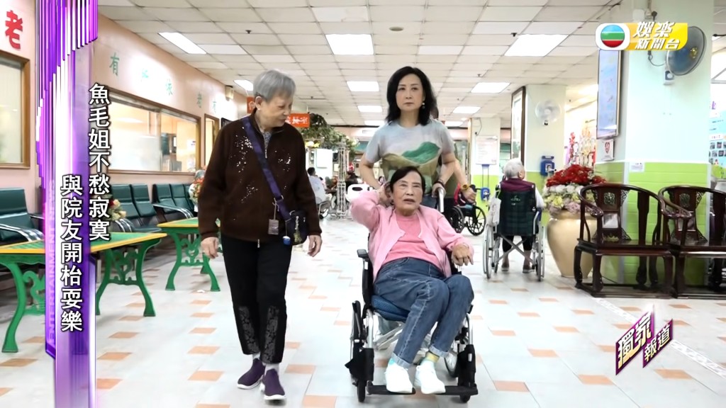 余慕蓮接受TVB娛樂新聞台訪問,分享在老人院的生活。 余慕蓮接受TVB娛樂新聞台訪問,分享在老人院的生活。