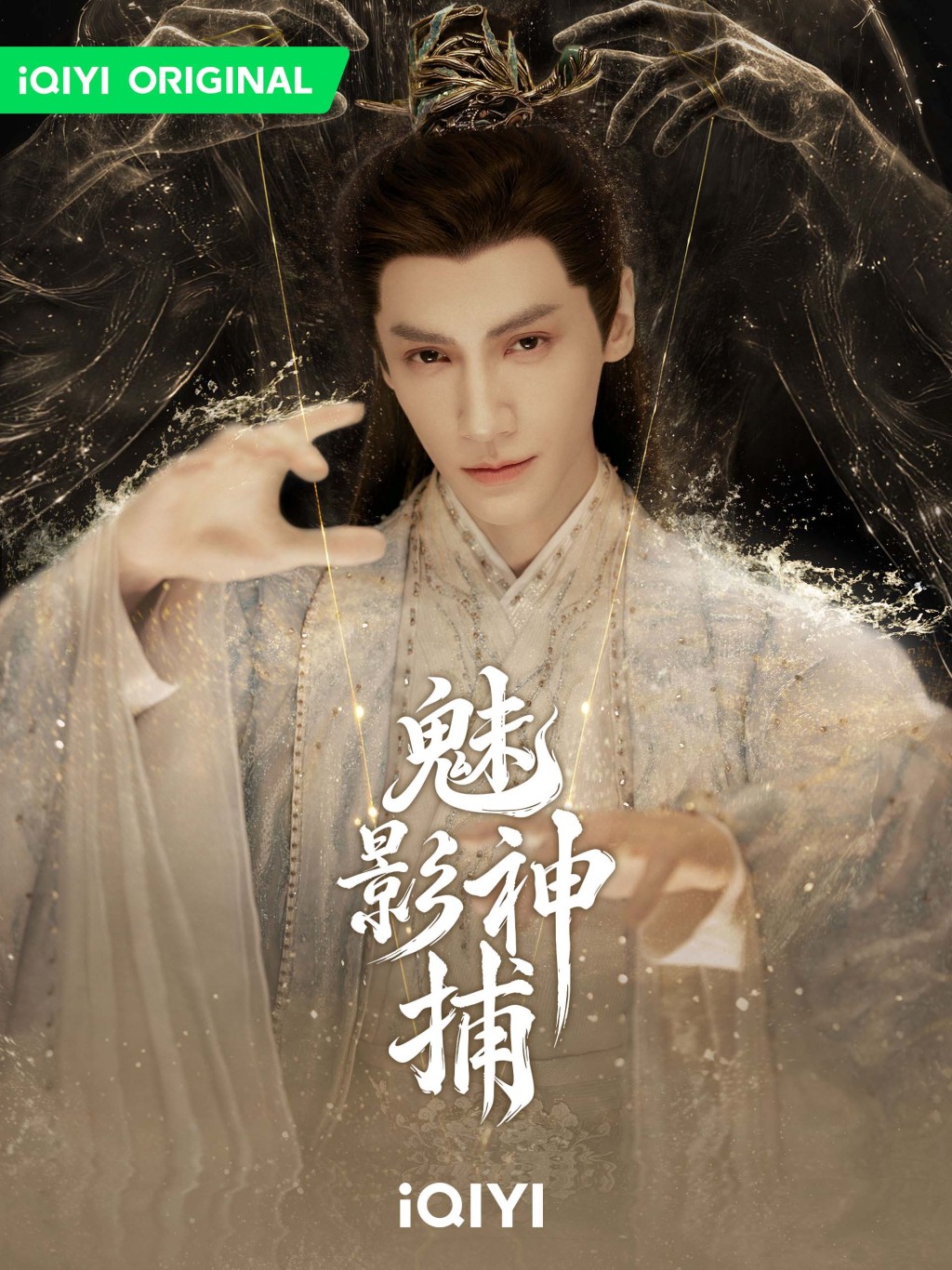 羅雲熙演技與氣場雙雙在線。