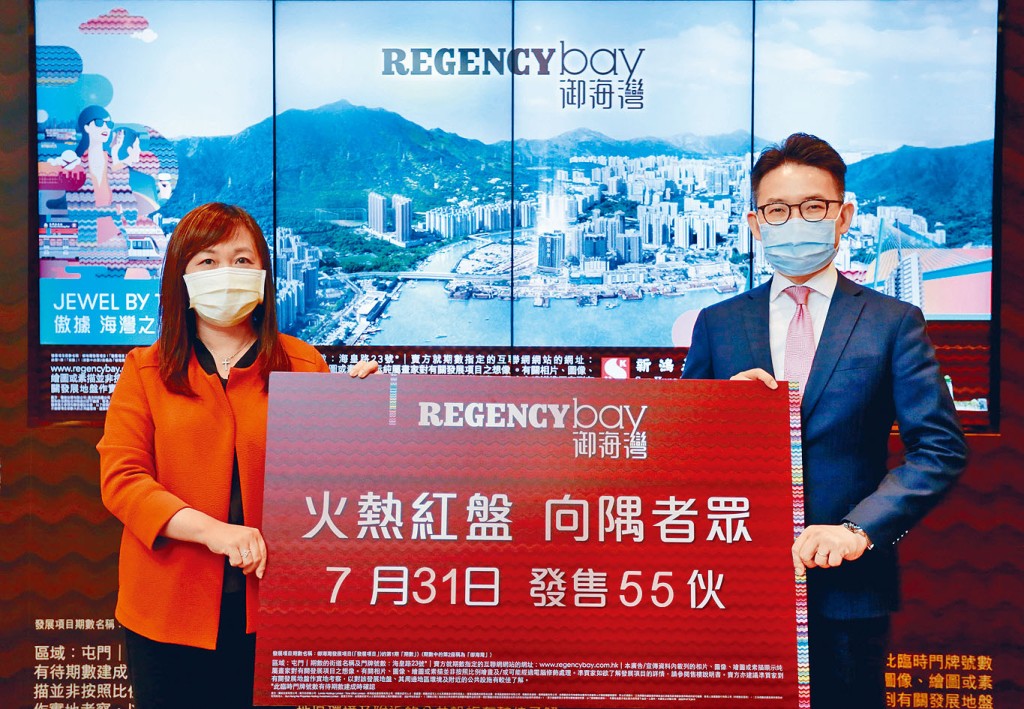 新地张卓秀敏（左）称，御海湾周五作次轮销售。旁为林青龙。