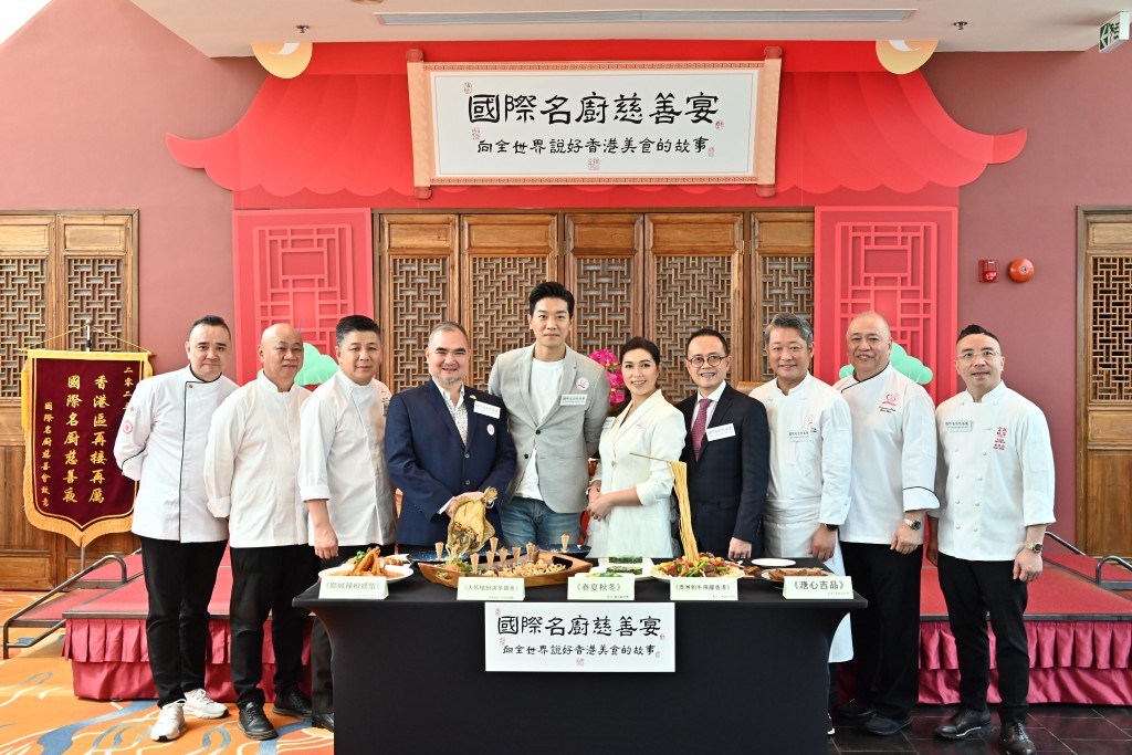 活动由国际名厨慈善会主办、群生社慈善基金会和稻苗饮食专业学会承办，大会举行活动启动礼，多个香港餐饮商会和工会领袖代表、逾40名香港名厨出席。 