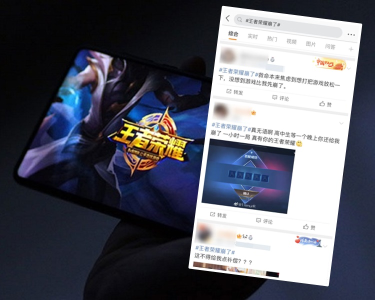 不少玩家在网上哭诉无法打机。网图
