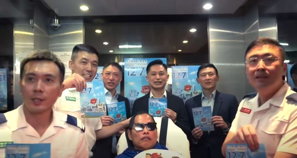 消防處拍片呼籲12月7日齊投票。香港消防處影片截圖