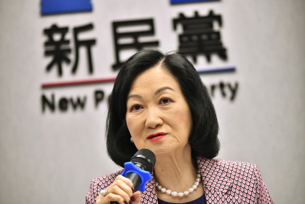行政会议召集人、新民党主席叶刘淑仪。资料图片
