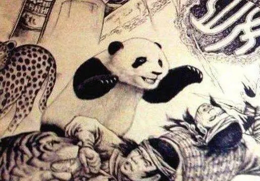 古人相信大熊貓是具戰鬥力的猛獸。