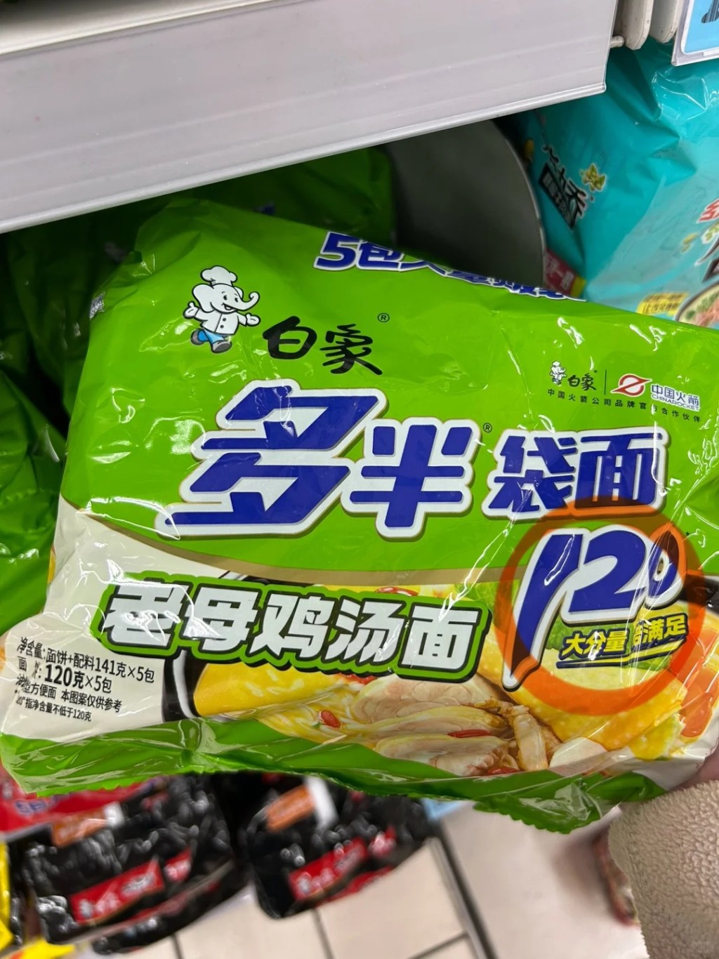 白象生產的「多半」即食麵及杯麵等產品,被指包裝明顯誤導。小紅書 白象生產的「多半」即食麵及杯麵等產品,被指包裝明顯誤導。小紅書