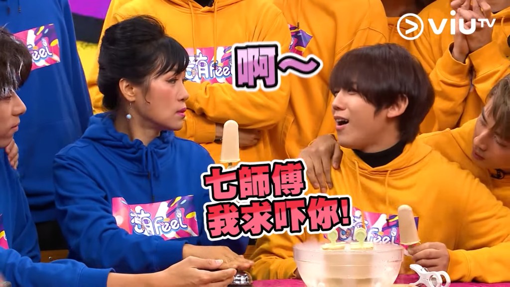 姜濤快唔過ERROR隊就撒嬌。