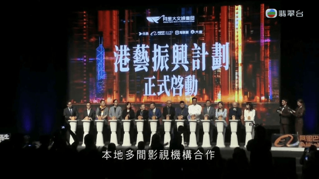 月11日当晚的TVB新闻亦有播出影视博览相关新闻，提到内地影视公司宣布投资50亿与TVB、英皇、天下一等多间香港公司合作。