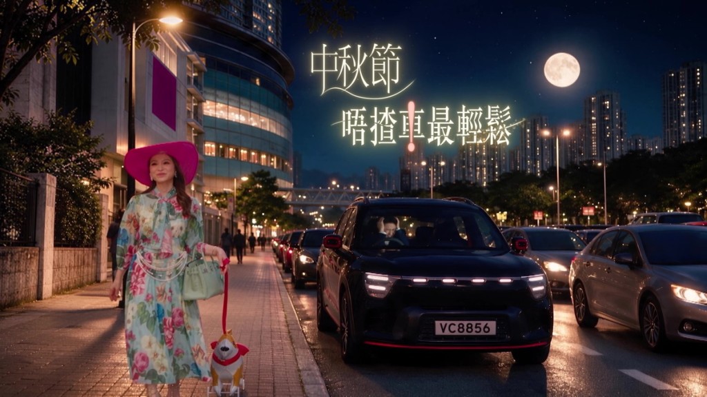 樊亦敏以三太造型回歸。 樊亦敏以三太造型回歸。