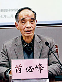 芮必峰和顧祖釗均(下圖)是安徽大學的知名教授。