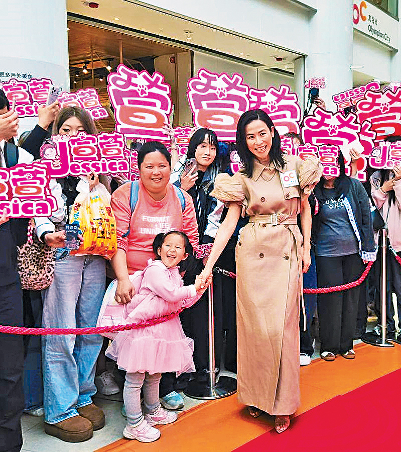 現場有大批粉絲支持宣萱，更有小粉絲捉實她的手。