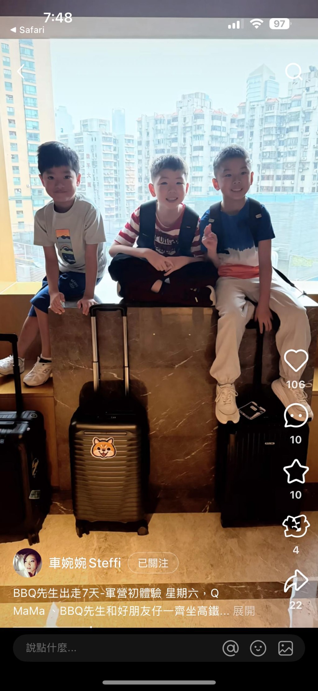 車婉婉的兒子BBQ似乎非常期待入營。 車婉婉的兒子BBQ似乎非常期待入營。