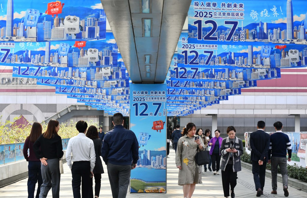 本屆選舉將由選舉委員會選出40名議員、功能界別選出30名議員，以及地區直選產生20名議員。資料圖片