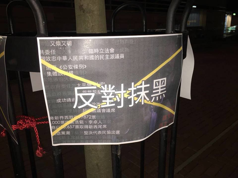 馮檢基FB圖片。