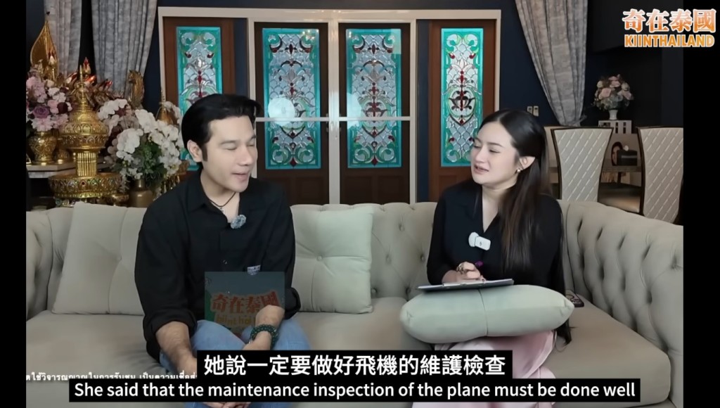 Mor Plai指今年會發生嚴重空難。 Mor Plai指今年會發生嚴重空難。