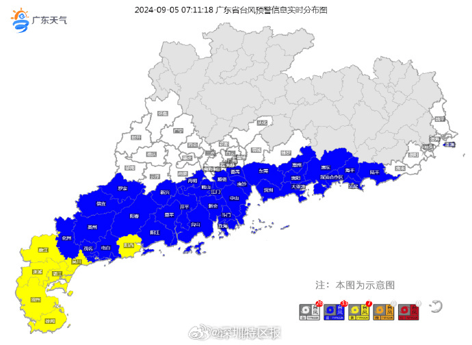 广东台风预警公布图。