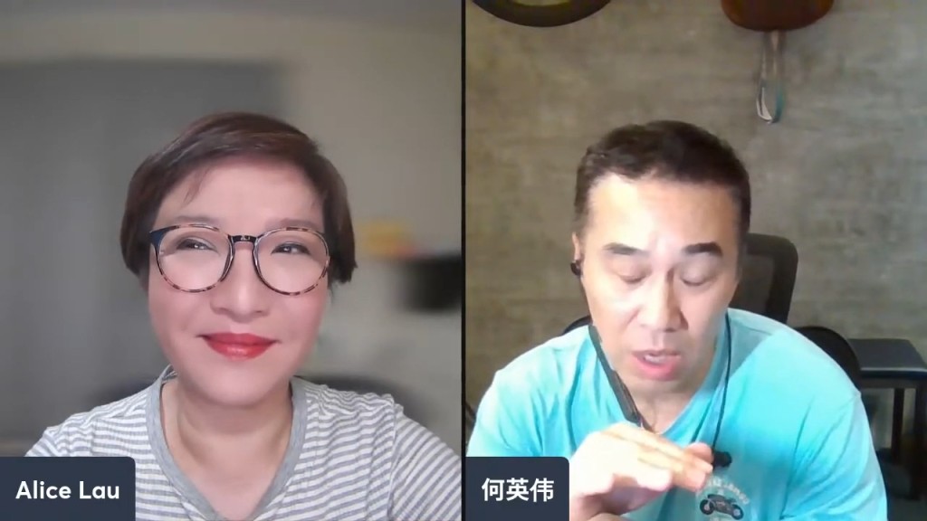 何英偉現身劉雅麗的網上頻道節目。