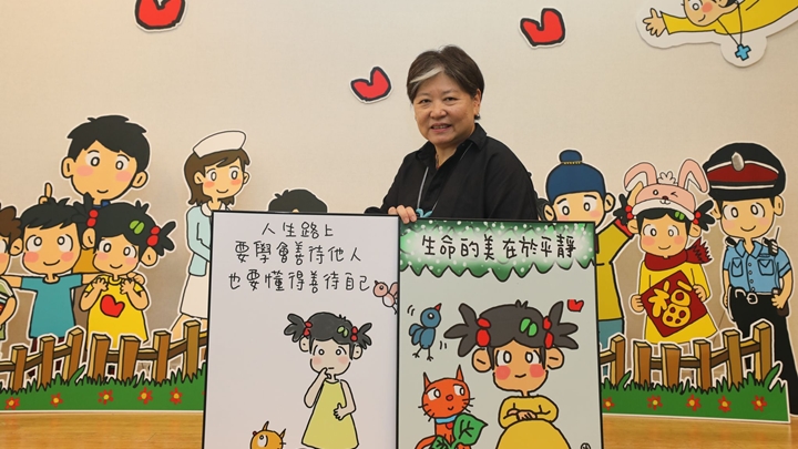 退休總督察連寶燕化身插畫家「小墨」，繪出正向人生。