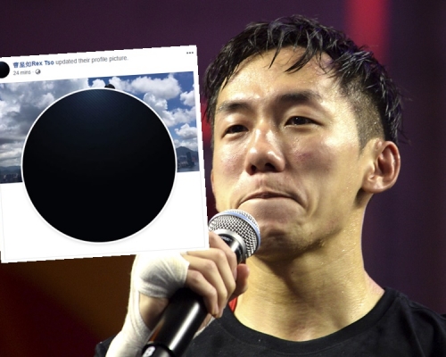 曹星如Fb轉黑色頭像。