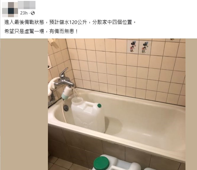 樓主帖文。fb「日本預言:我所看見的未來🔥(地震+海嘯+天災+🌋火災+⚠️防災消息關注)🔥」截圖 樓主帖文。fb「日本預言:我所看見的未來🔥(地震+海嘯+天災+🌋火災+⚠️防災消息關注)🔥」截圖