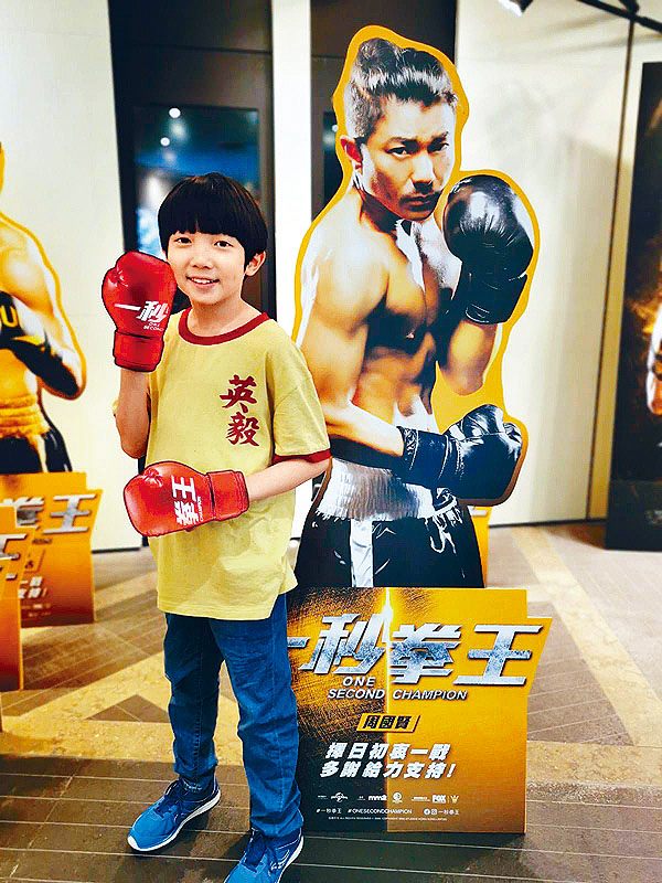 乐乐与戏中爸爸周国贤的企牌拍照纪念。