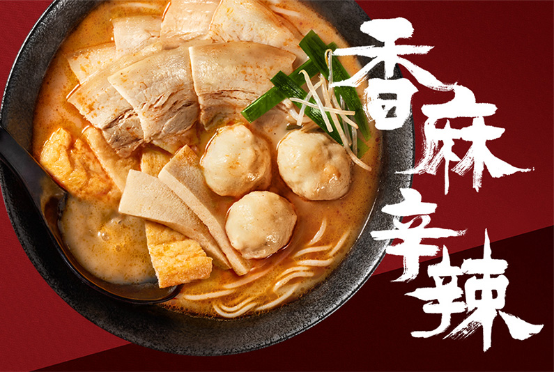 譚仔三哥將米線這款美食帶到日本。