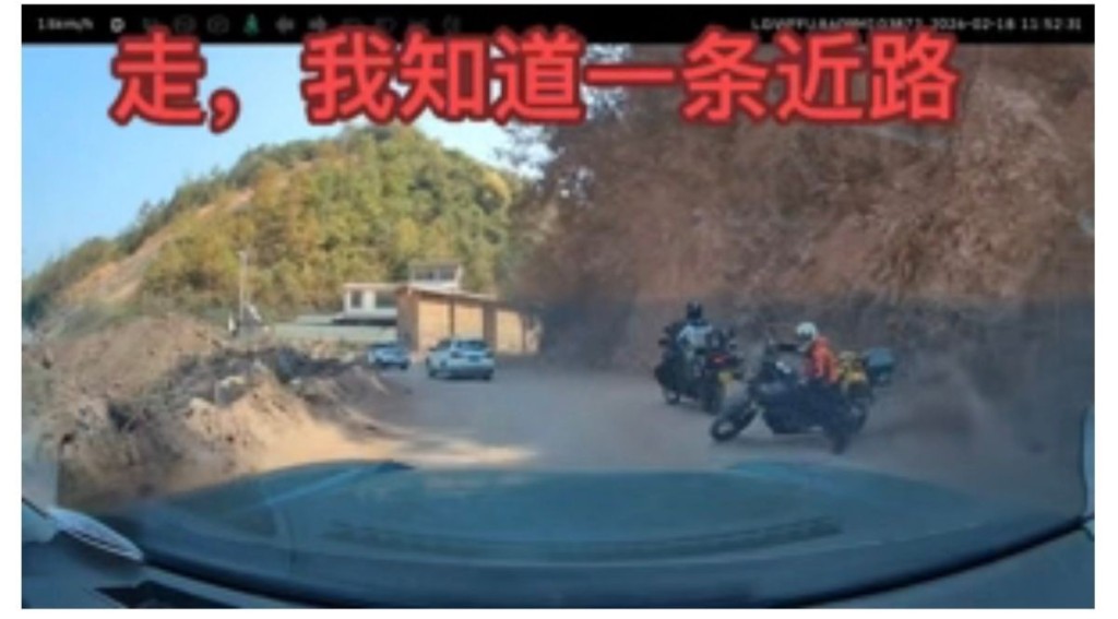 女鐵騎士在雲南意外飛落山的影片火爆全球網絡,成為網民惡搞題材。 女鐵騎士在雲南意外飛落山的影片火爆全球網絡,成為網民惡搞題材。