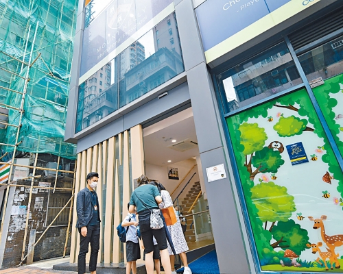 ■凱莉山學校稱與業主未能達成協議，幼稚園將終止營運。