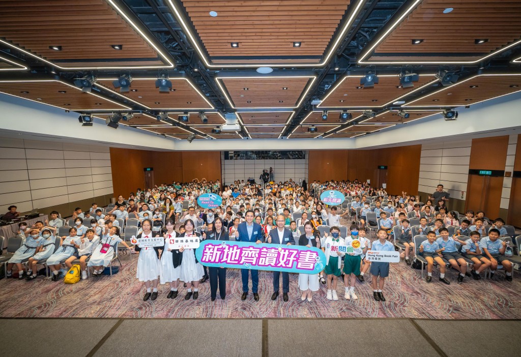 「新地齊讀好書」啟動禮昨日於香港書展舉行,現場有約300名師生一同參與啟動禮。新地提供 「新地齊讀好書」啟動禮昨日於香港書展舉行,現場有約300名師生一同參與啟動禮。新地提供