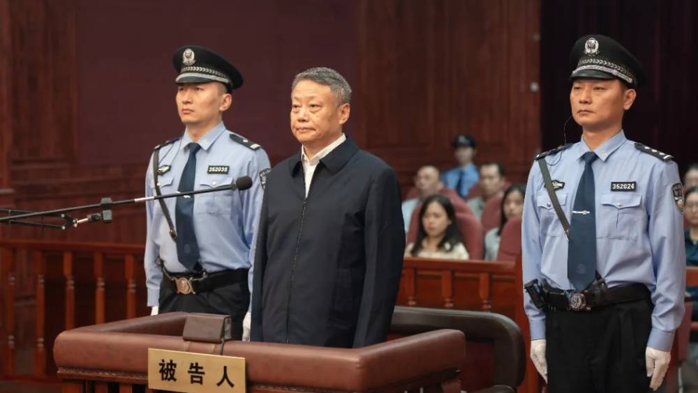 前司法部長唐一軍受賄1.37億判囚終身。央視