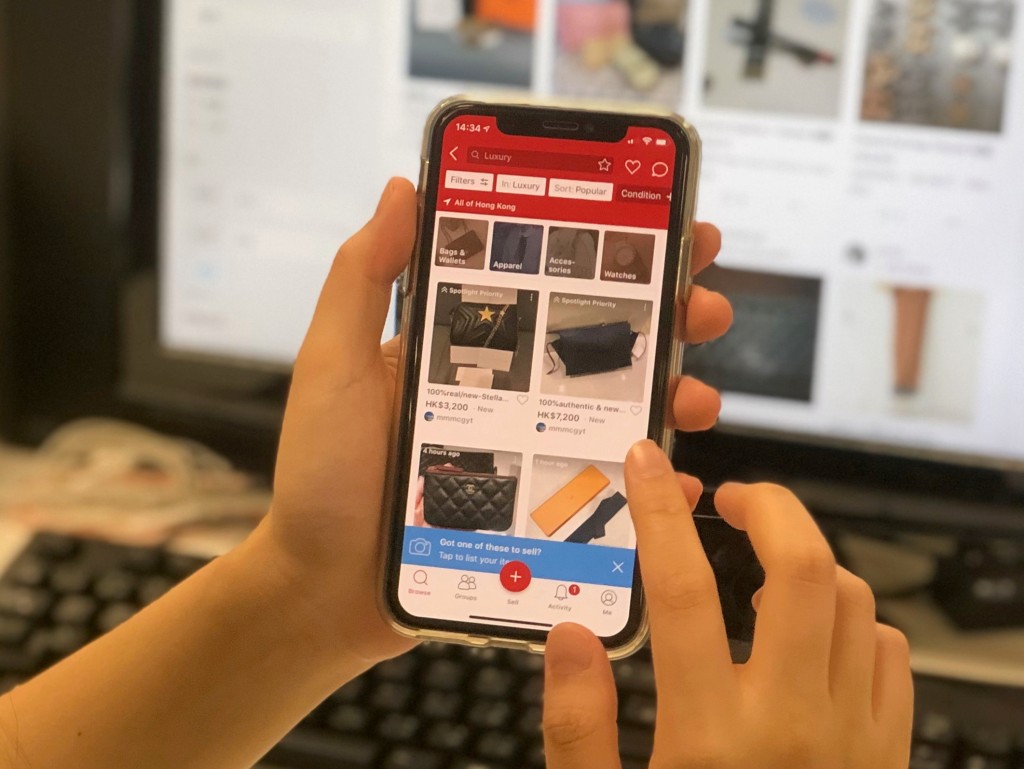 Carousell。资料图片