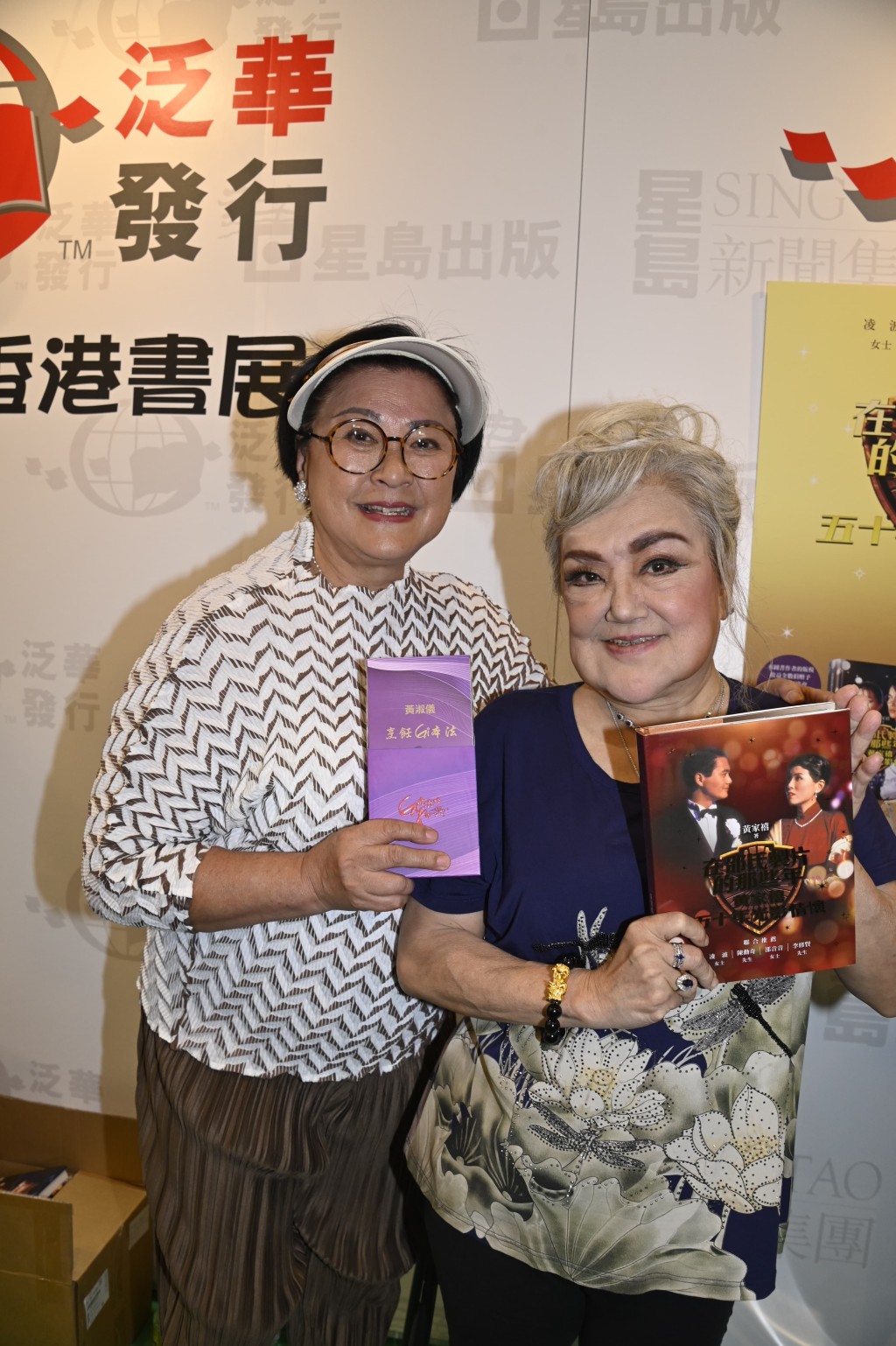 黃淑儀表示《邵氏製片人的那些年︰黃家禧五十年光影情懷》寫圈外人難以看得到的幕後故事。 黃淑儀表示《邵氏製片人的那些年︰黃家禧五十年光影情懷》寫圈外人難以看得到的幕後故事。