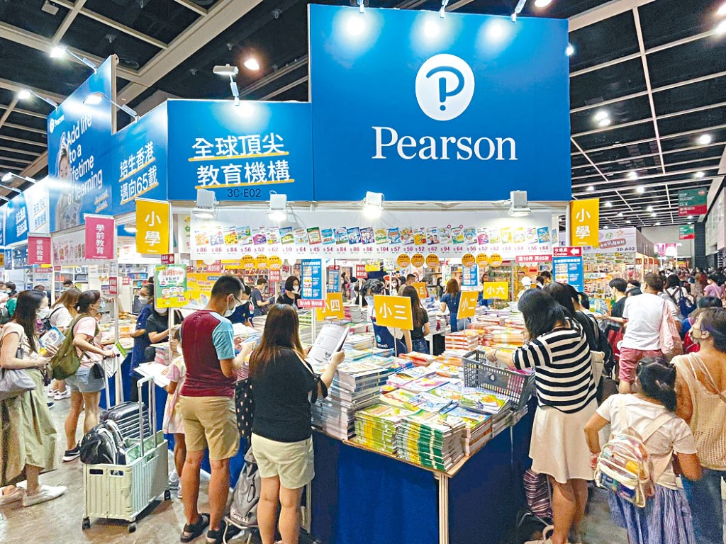 培生證實把香港的教材業務,出售予聯合出版集團,但不包括英語學習業務,日後繼續出版英文科課本。圖為培生香港在書展的攤位。 資料圖片