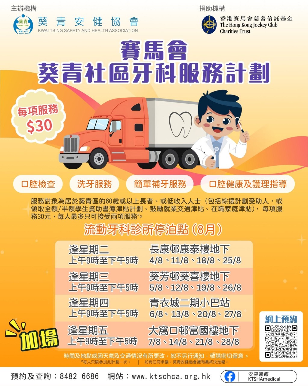 圖檔