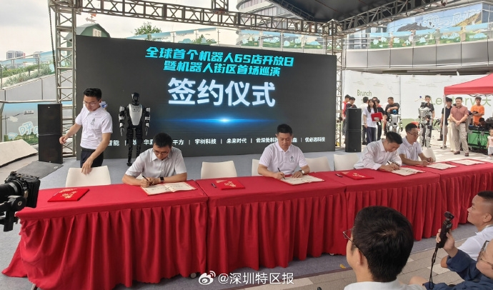 26家機械人企業現場舉行集體簽約儀式。 深圳特區報 26家機械人企業現場舉行集體簽約儀式。 深圳特區報