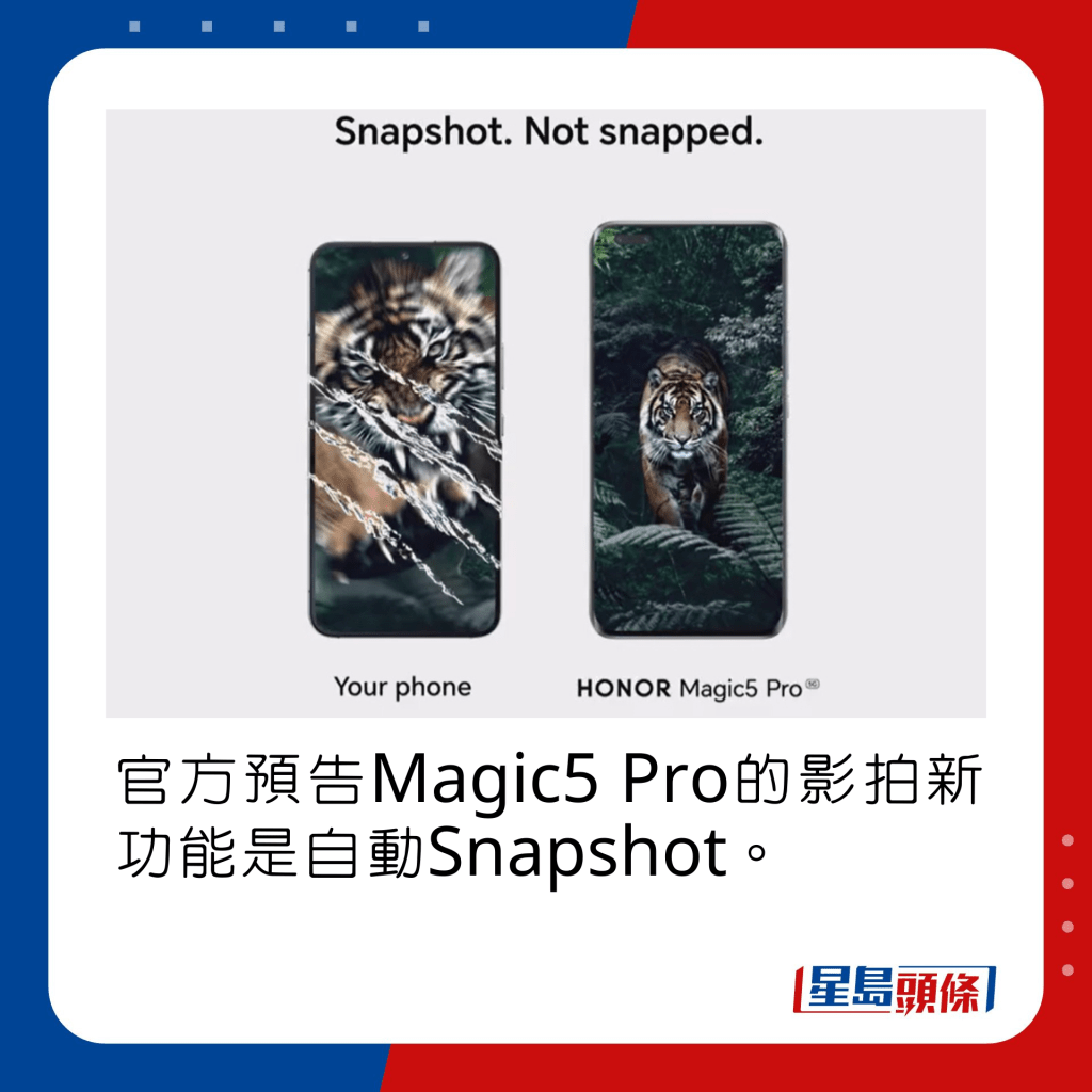 官方預告Magic5 Pro的影拍新功能是自動Snapshot。