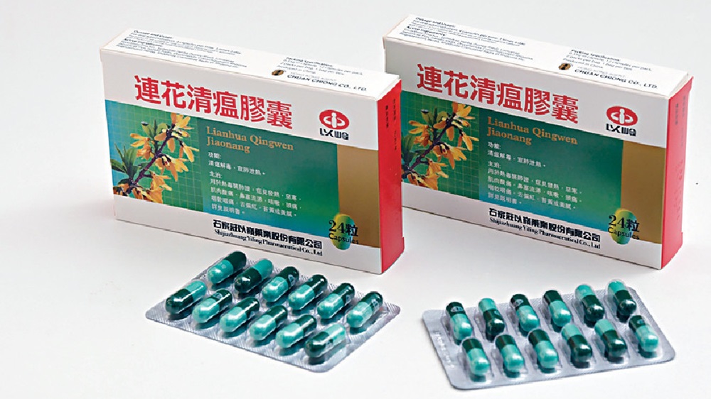 連花清瘟膠囊為內地官方推薦的新冠肺炎中成藥。資料圖片