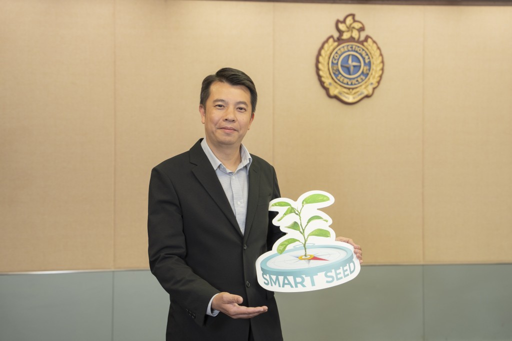 懲教署高級監督(整合科技)黃達輝博士期望深化「智慧種子」計劃,從不同院所和組別挑選更多同事擔任「智慧種子」,為他們提供創新科技培訓,持續為「智慧種子」注入養分,使其茁壯成長,結出更多豐碩的智慧方案「果子」。 懲教署高級監督(整合科技)黃達輝博士期望深化「智慧種子」計劃,從不同院所和組別挑選更多同事擔任「智慧種子」,為他們提供創新科技培訓,持續為「智慧種子」注入養分,使其茁壯成長,結出更多豐碩的智慧方案「果子」。