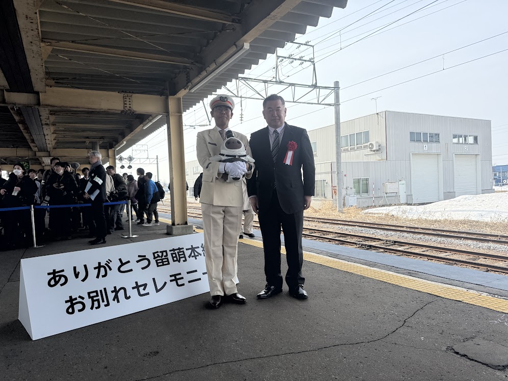 JR留萌井線｜北海道議會議員荒当聖吾主持道別儀式。 X@aratou_syougo