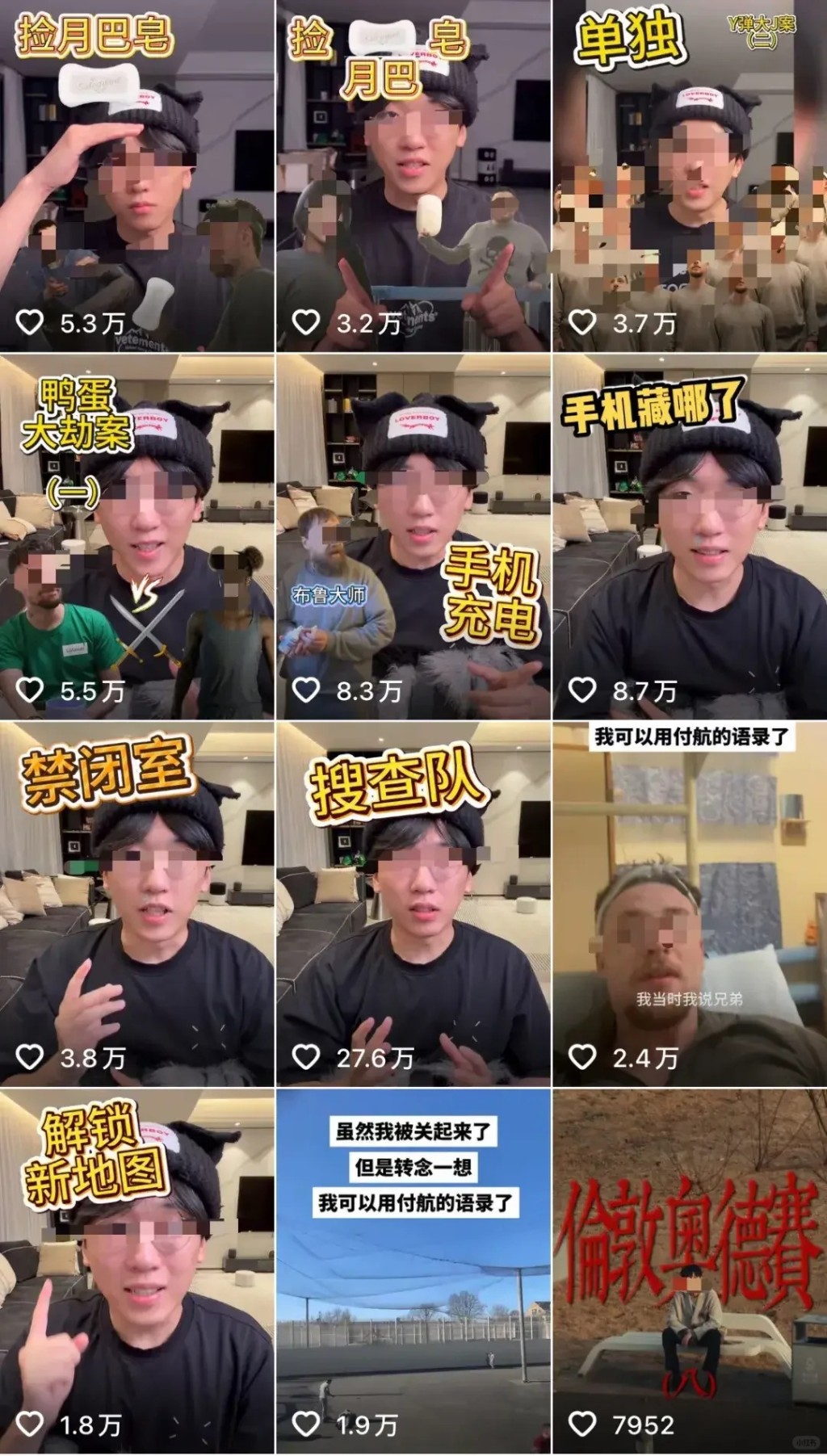涉事博主因記錄英國監獄生活爆紅。抖音@李賓遜漂流記 涉事博主因記錄英國監獄生活爆紅。抖音@李賓遜漂流記