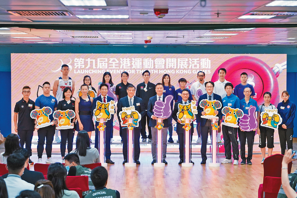 ■第九屆全港運動會（港運會）籌備委員會（籌委會）主席容樹恒教授（前排中）、籌委會策劃顧問湯偉倫（前排左六）和葉永成（前排右六）、籌委會副主席霍啟山（前排左五），以及康樂及文化事務署助理署長（康樂事務）孔得泉（前排右五）與一眾嘉賓出席上周五舉行的第九屆港運會開展活動。