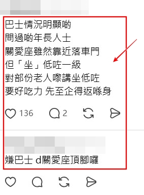 Threads截圖（資料來源：tevylui＠Threads）