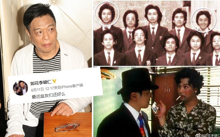 李健仁是周星馳中學同學，養病期間仍有更新微博，上月才留言問候大家近況。